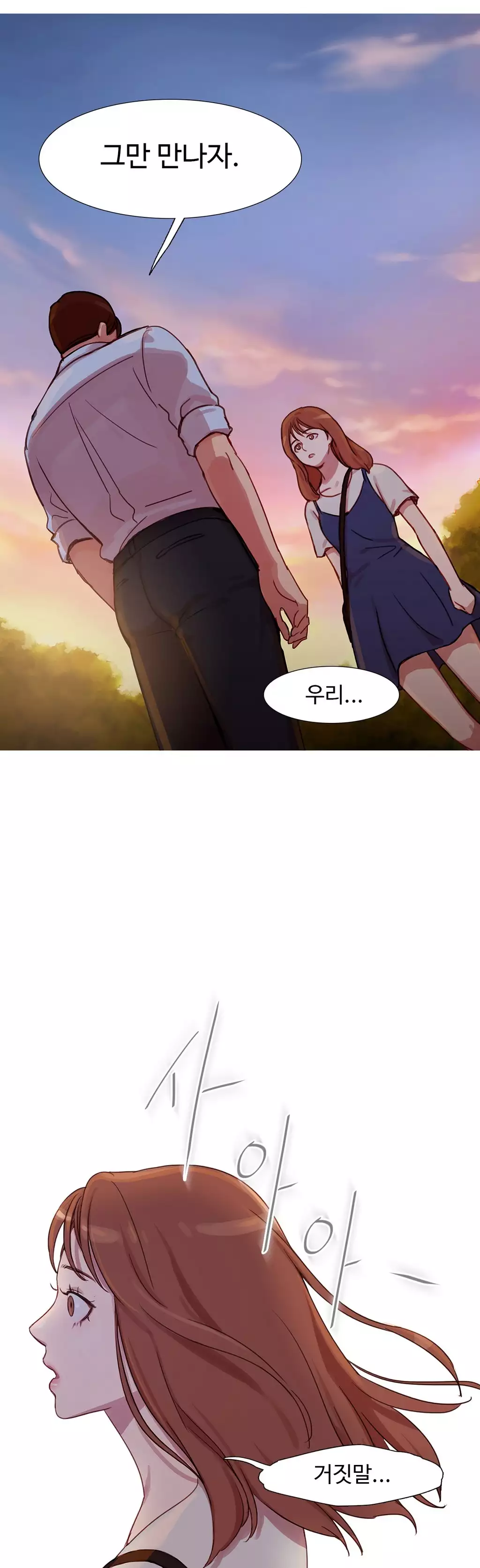Scandal of the Witch Ch.0-34
