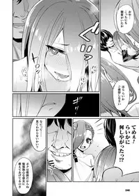 COMIC Unreal 2019-08 Vol. 80