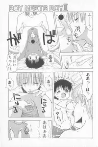 [Anthology] Boy Meets Boy Vol. 3