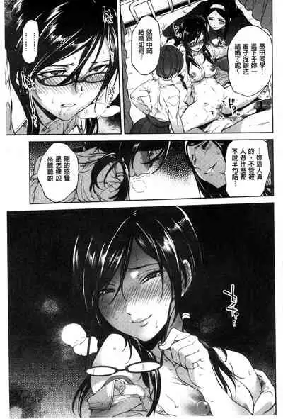 Minna no Oyome-san