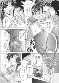 [Hakufuu] Onamanma
