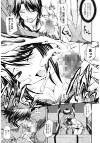 [Tsuruta Bungaku] Suki ni Shite Iiyo? [Digital]