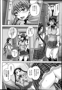 COMIC Mugen Tensei 2014-08