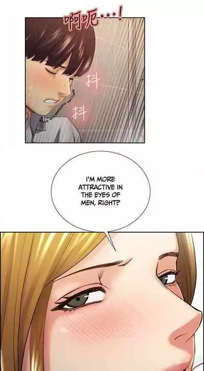[Serious] Taste of Forbbiden Fruit Ch.41/53 [English] [Hentai Universe]