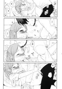 (C78) [SECOND CRY (Sekiya Asami)] Shissou (Inazuma Eleven) [Chinese] [炒鸡战士汉化组]
