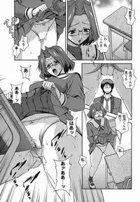 Comic Masyo 2006-04