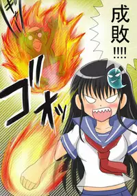 [kukaraka] Akuriyou Hunter Naraku (Yuna)