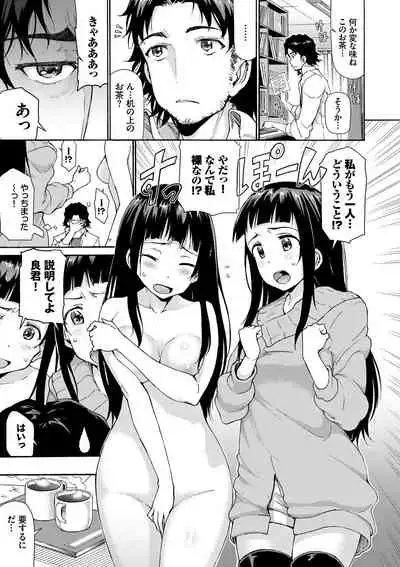 さかりあい