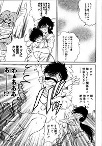 [Anthology] Kinshin Paradise