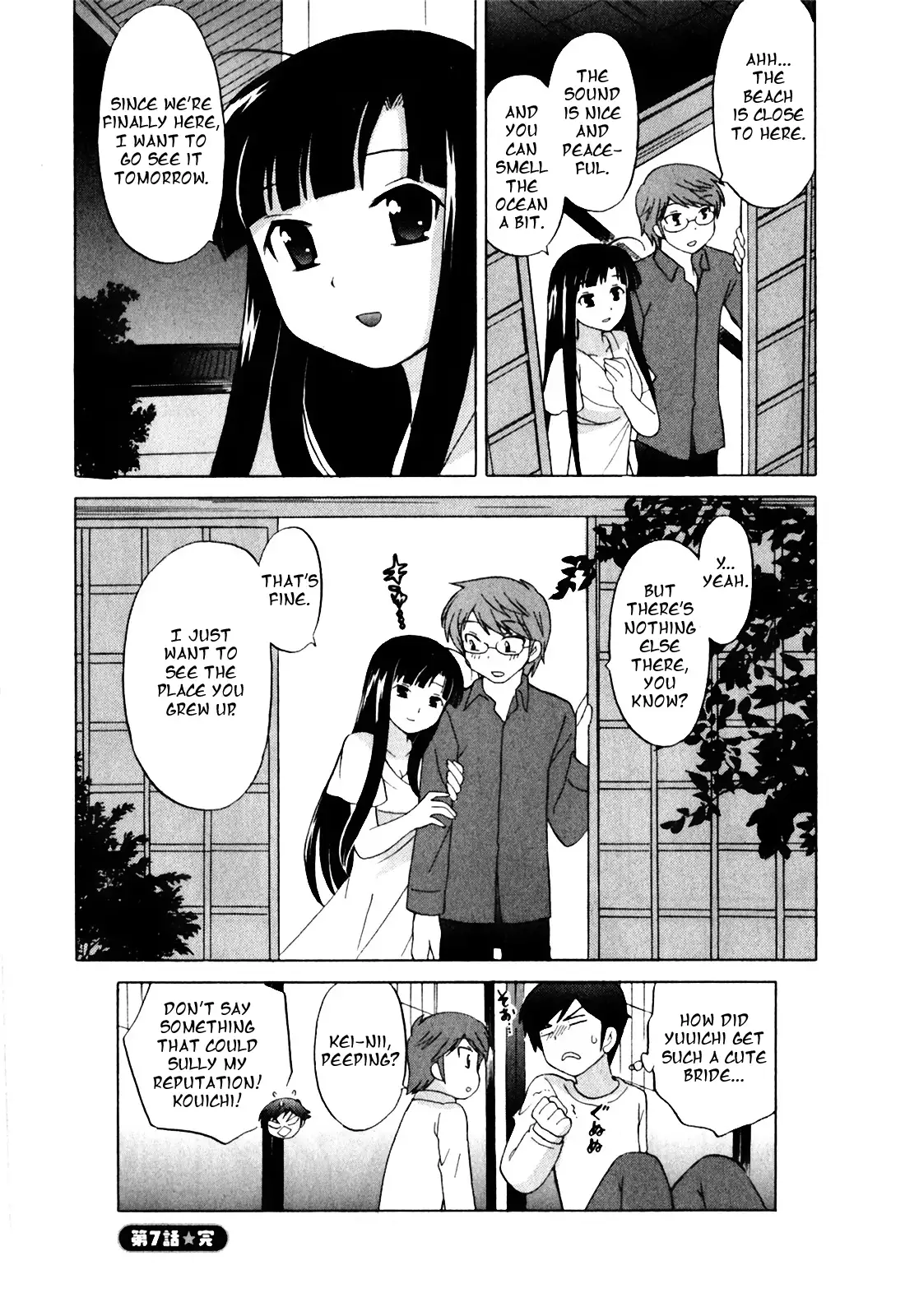 Classmate wa Ore no Yome! 1 - The classmate is my bride!