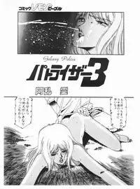 Lemon People 1987-01 Vol. 67