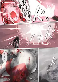 [jigoku] Main story of Ultra-Girl Sophie (Ultraman)