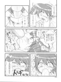 (C73) [Otokonoko HEAVEN (Various)] Otokonoko Hell & Love Shota EX