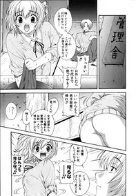 COMIC AUN 2005-10 Vol. 113