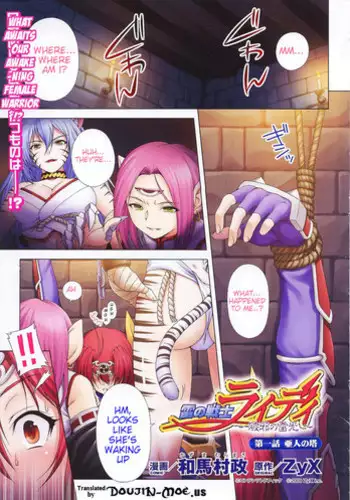 Stand on Lightning 2
