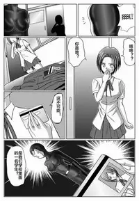 [MACXE'S (monmon)] Tokubousentai Dinaranger ~Heroine Kairaku Sennou Keikaku~ Vol. 03 [Chinese]