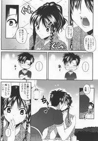 COMIC Penguin Club Sanzokuban 2007-09