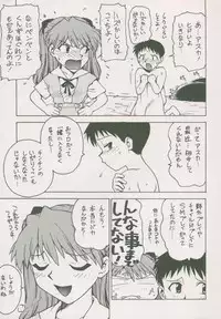 karmasan