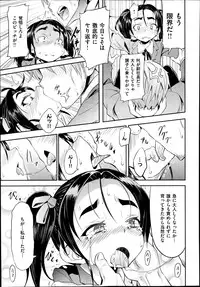 COMIC X-EROS #22 2014-10