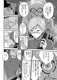 Action Pizazz DX 2016-09 [Digital]