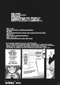 (SC62) [Haitokukan (Haitokukan)] Touhou Jikan 6 Patchouli Knowledge (Touhou Project) [English] [naxusnl]