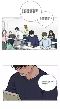 [The Jinshan] Sadistic Beauty | 虐美人 Ch.1-45[Chinese] [17+沒有漢化]