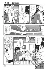 [Maakou] four season