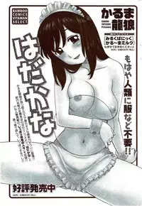 Monthly Vitaman 2009-09