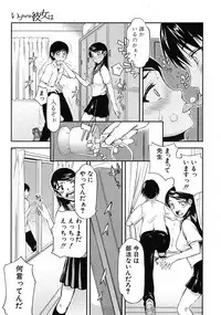 COMIC MUJIN 2012-11