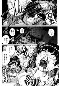 [Shiruka Bakaudon] Bokobokorin!