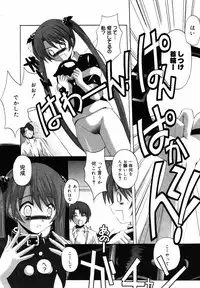 COMIC MegaPlus 2007-05 Vol. 43