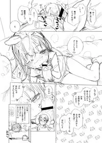 [Henreader] Arisa to Megu no Gojitsu-dan [Digital]