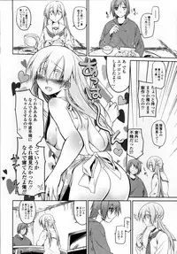 [Midori no Rupe] Garden II