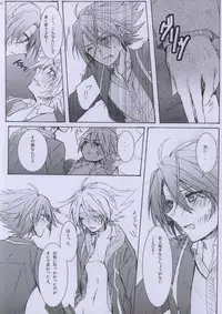 (C83) [shispu (Raika)] Hellonewworld (Cardfight!! Vanguard)