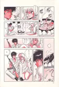 [Anthology] PAGE1 NO. 3