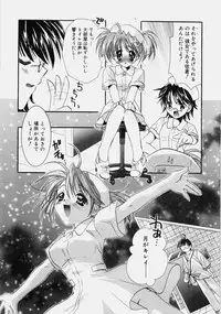 [Tanimura Marika] Private Nurse