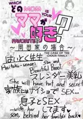Onemuri Rune Sensei 1-3
