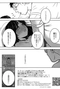 [Anthology] EroMoon Crystal (Bishoujo Senshi Sailor Moon)