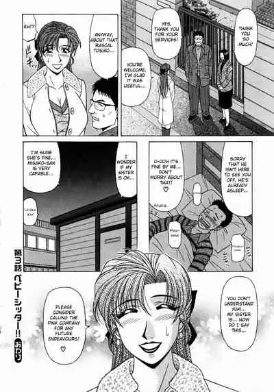 [Ozaki Akira] Kochira Momoiro Company Vol. 1 Ch. 1-8 [English]