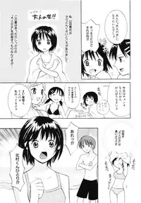 [Itsuka Puzzle] Hachimitsu Milk - Honey & Milk