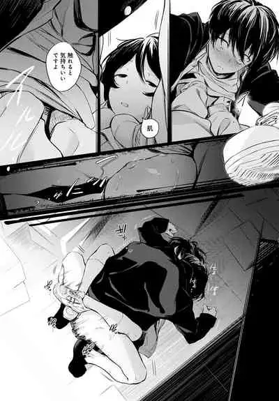 COMIC Anthurium 2022-06