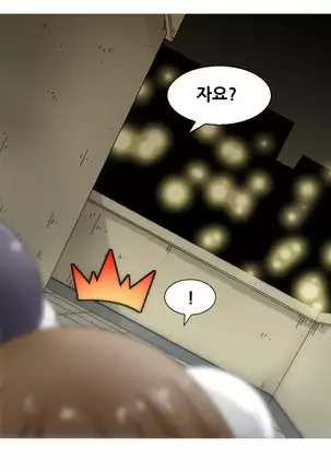 Keep the Girls Ch.0-24