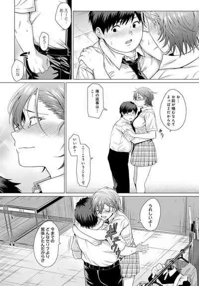 COMIC Anthurium 2022-06