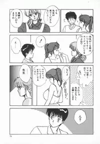 [Nishimaki Tohru] D-Cup Lovers
