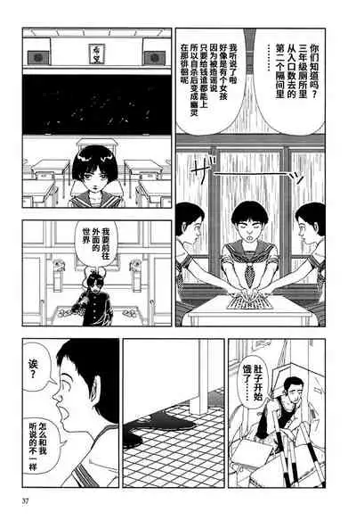 Gakkou
