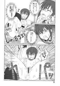 (C73) [Shikitenshi (Shironeko Sanbou)] Inubon (Princess Resurrection)