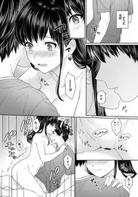 Sensei to Boku Ch. 1-6
