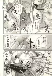 [Shinonome Ryu] Tabegoro Onee-san