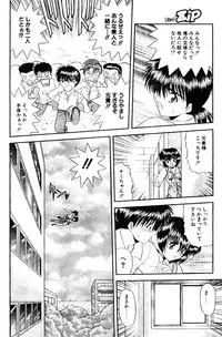 [BLUE BLOOD] Heaven or Hell Ch. 4