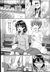 COMIC Tenma 2014-11